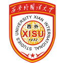 西安外國語大學國際學院