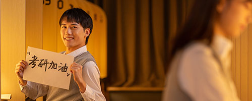 ���Z���ƌWУ�֔������� �����Z���I�Č��ƌWУ