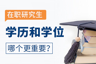 ���о����W(xu��)λ�͌W(xu��)�v�Ă�(g��)����Ҫ 