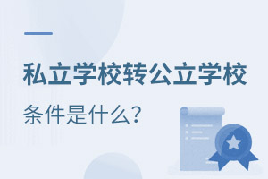 ����˽���WУ�D�����WУ�l����ʲô��