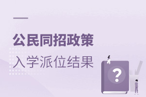 2021˽���WУ���Lע��������ͬ����������������W��λ�Y����ԃ�r�gһ�[��