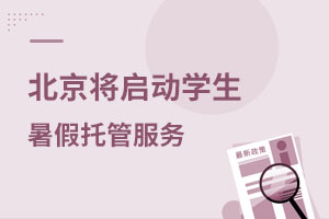 ���������ӌW������йܷ�����˽���WУ�Пo�йܣ�