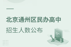 2021��ꖅ^˽��С�W��W�u̖���R����ֻ����һ��־Ը��W�y�ȴ�