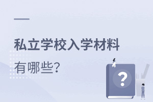 �x˽���WУ��W��������Щ��