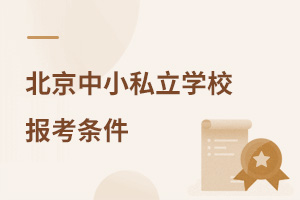 ������С˽���WУ�󿼗l��