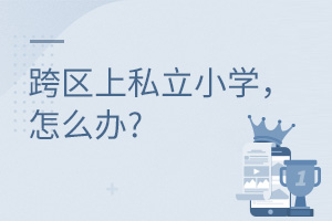 ���Pע����^��˽��С�W����ô�k?�����Ǿ�����һ��!