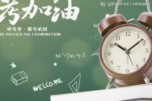 內蒙古2022年高考報名注意事項