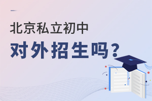 ����˽�����Ќ�������������،W(xu��)���܈�᣿