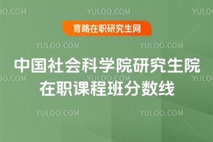 2025���Ї�����ƌWԺ�о���Ժ���n�̰�֔���