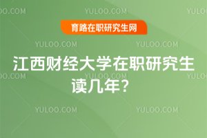 2025�꽭��ؔ��(j��ng)��W(xu��)���о����x���ꣿ