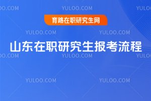 2025ɽ�|���о���������