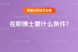 2025������ʿҪʲô�l��?