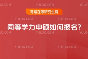 2025��ͬ�ȌW����T��Έ���?