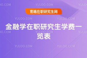 2025����ڌW���о����W�Mһ�[��