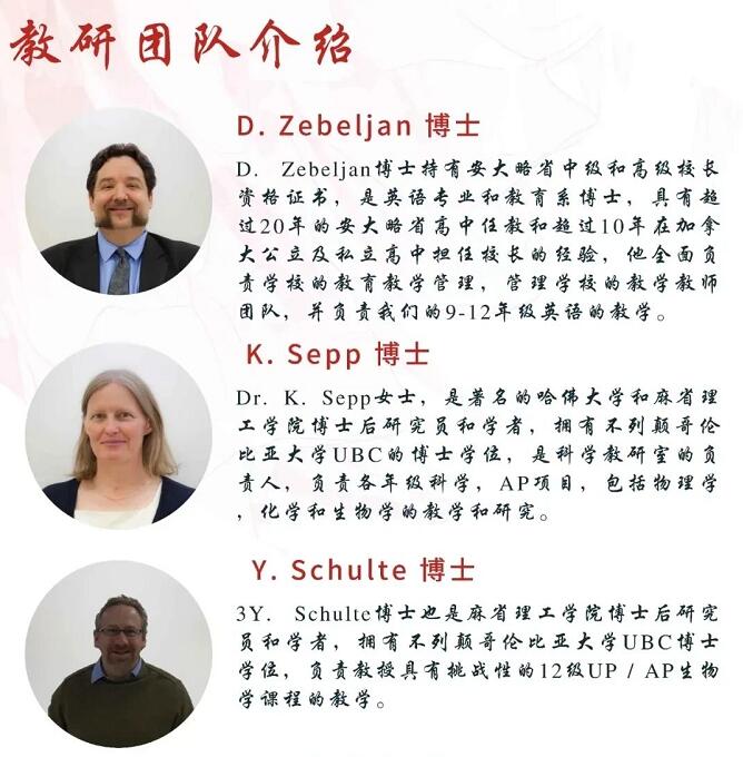 北京開放大學國際課程中心課程體系2