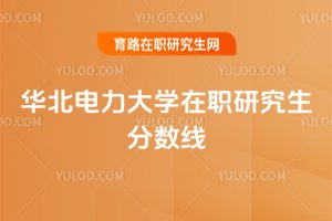 2025���A�������W(xu��)���о�����?j��n)?sh��)��