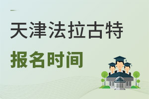 �����������،W(xu��)У���У�^(q��)��(b��o)���r(sh��)�g