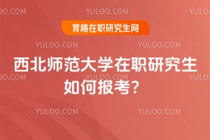 2025������������W���о�����Έ󿼣�