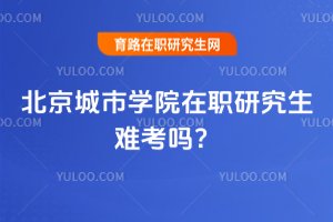 2025�걱�����ЌWԺ���о����y���᣿