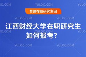 2025�꽭��ؔ��(j��ng)��W���о�����Έ���