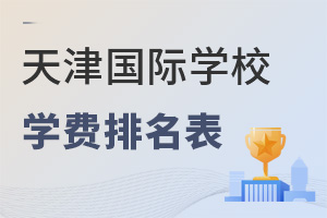 2025�������H�WУ���������M�˜�һ�[�����������£�