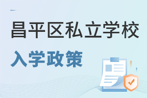 ������ƽ�^˽���WУ��W����