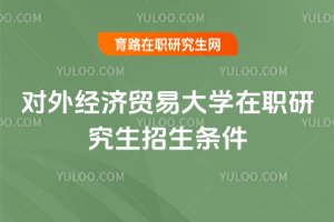 2025�ꌦ(du��)�⽛(j��ng)��(j��)�Q(m��o)�״�W(xu��)���о��������l��