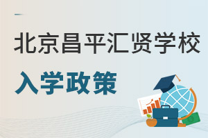 �����в�ƽ�^(q��)�R�t�W(xu��)У��W(xu��)����