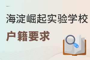 �����к���^�������WУ����Ҫ��