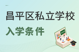 ������ƽ�^˽���WУ��W�l��