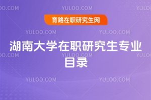 2025����ϴ�W���о������IĿ�