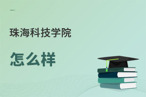 ����Ƽ��W(xu��)Ժ��ô��