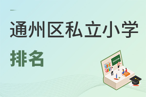 ����ͨ�݅^˽��С�W����