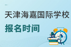 ���·��H�p�Z�WУ���У�^�����r�g