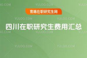 2025�Ĵ����о����M�ÅR��