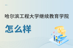 �����I���̴�W(xu��)�^�m(x��)�����W(xu��)Ժ��ô��