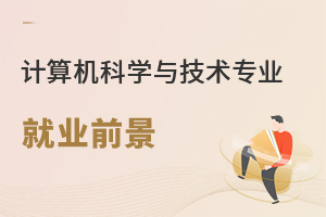 Ӌ��C�ƌW�c���g���I�͘Iǰ��