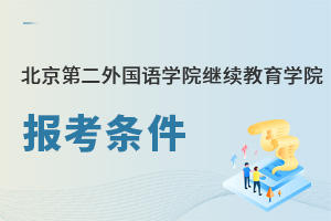 �����ڶ�����Z�WԺ�^�m�����WԺ�󿼗l��