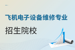 �w�C����O��S�ތ��I����ԺУ