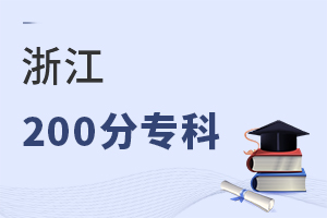 �㽭200�֌���