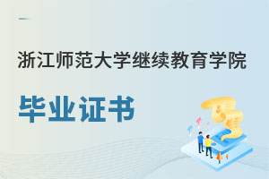 �㽭������W(xu��)�^�m(x��)�����W(xu��)Ժ���I(y��)�C��