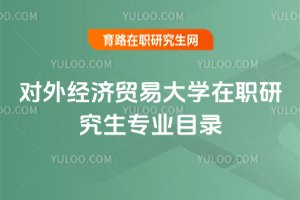 2025�ꌦ�⽛���Q�״�W���о������IĿ�