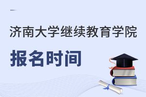 ���ϴ�W�^�m�����WԺ�����r�g