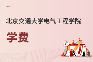 ������ͨ��W늚⹤�̌WԺ�W�M