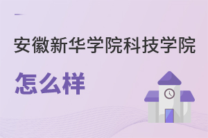 �������A�WԺ�Ƽ��WԺ��ô��