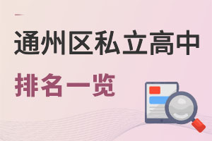 ����ͨ�݅^˽����������