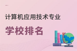 Ӌ��C���ü��g���I�WУ����