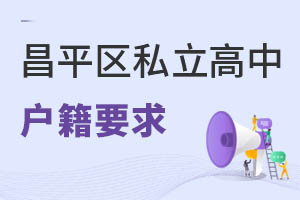 ������ƽ�^˽�����Б���Ҫ��