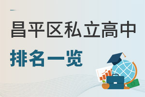 ������ƽ�^˽����������