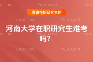 2025����ϴ�W���о����y���᣿